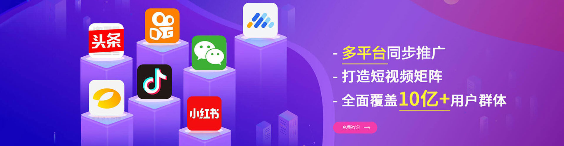 庆安sem代运营