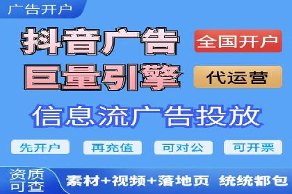 百度竞价案例：跨行业广告投放实战