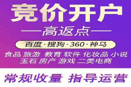 案例展示：SEM代运营服务公司助力企业拓展市场