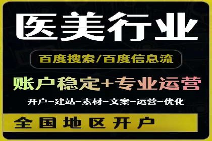 竞价推广开户多少钱？看行业领先企业的策略
