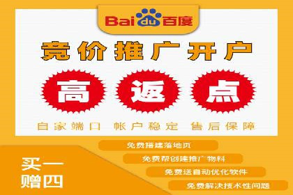 信息流广告运营策略及成功案例分析